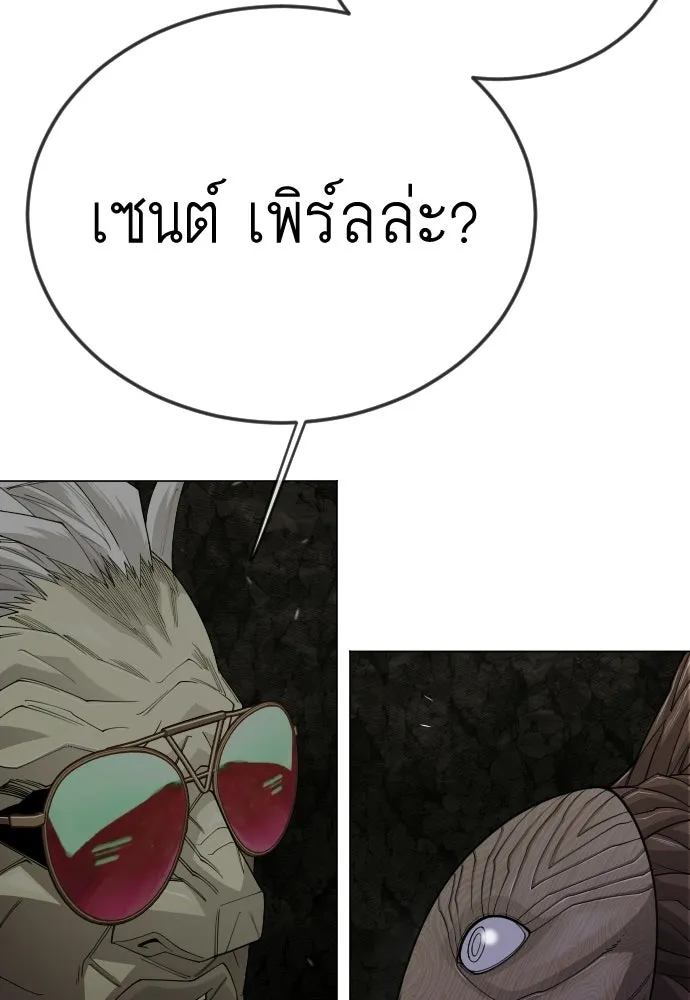 หน้า 157