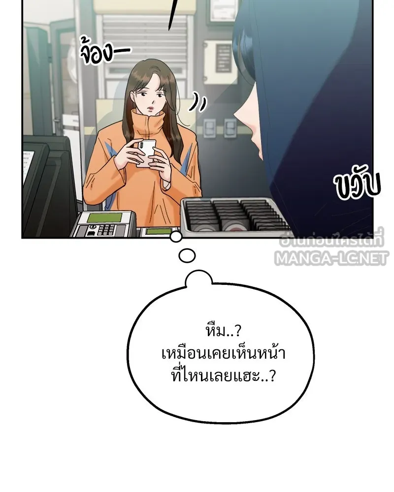 หน้า 114