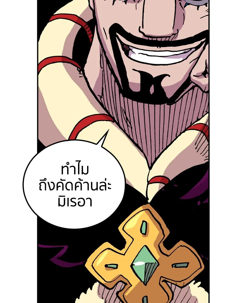 หน้า 85