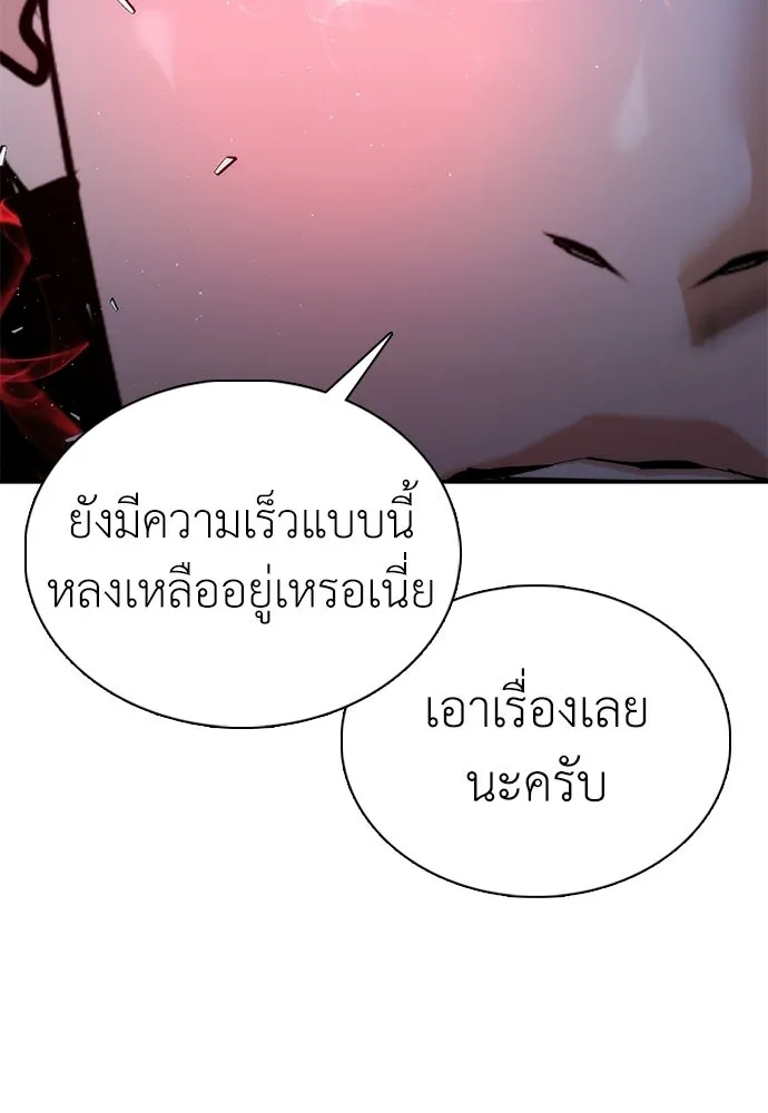 หน้า 103