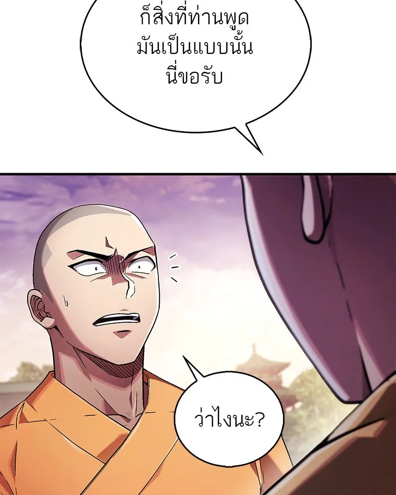 หน้า 79