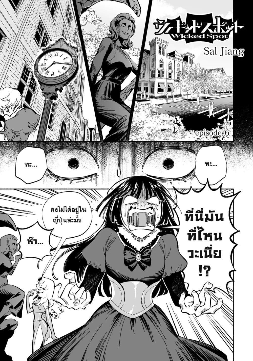 หน้า 1