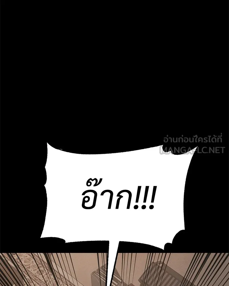 หน้า 105