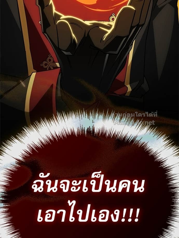 หน้า 170