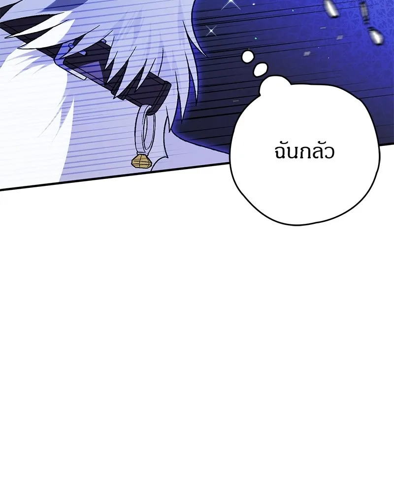 หน้า 88