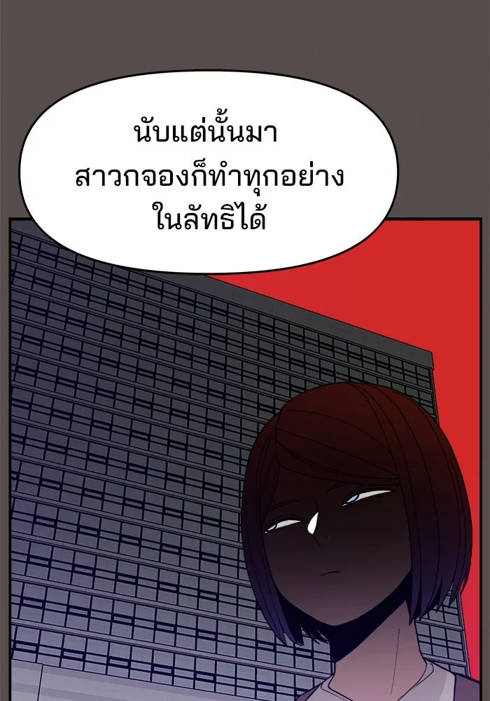 หน้า 95