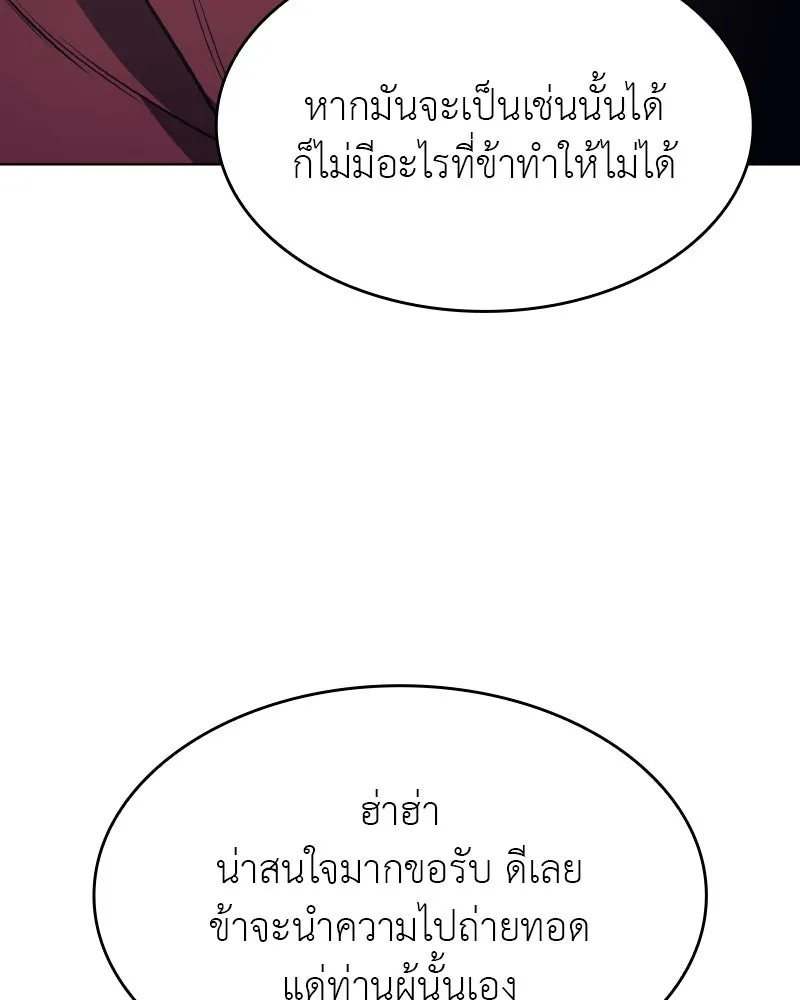 หน้า 196