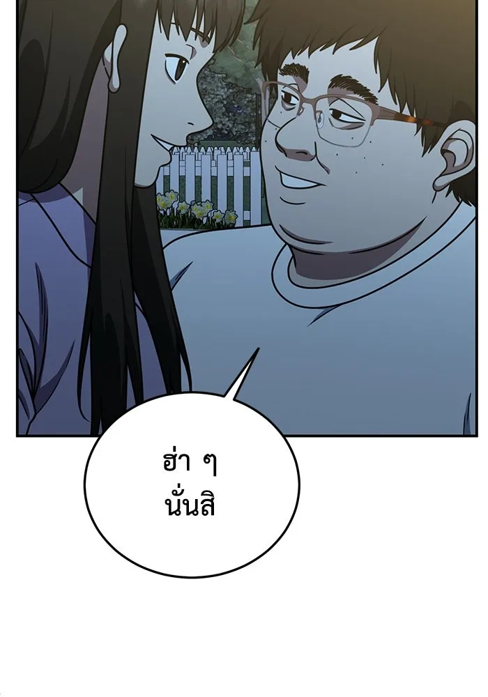 หน้า 107