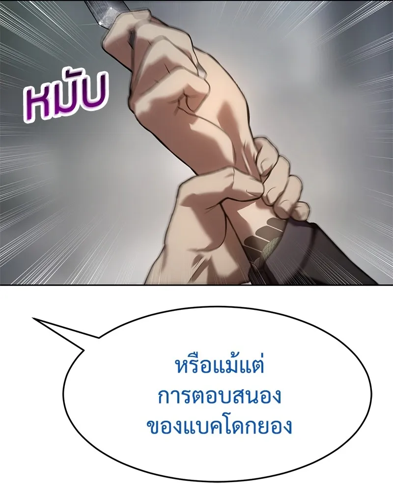 หน้า 187