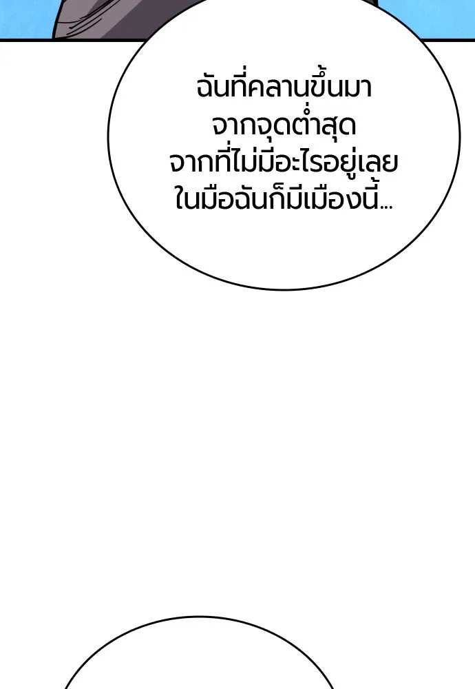 หน้า 106