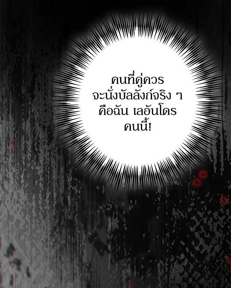 หน้า 118