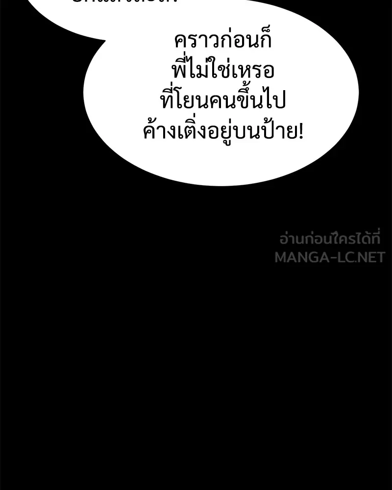 หน้า 177