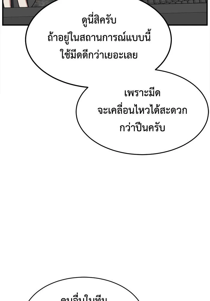 หน้า 112