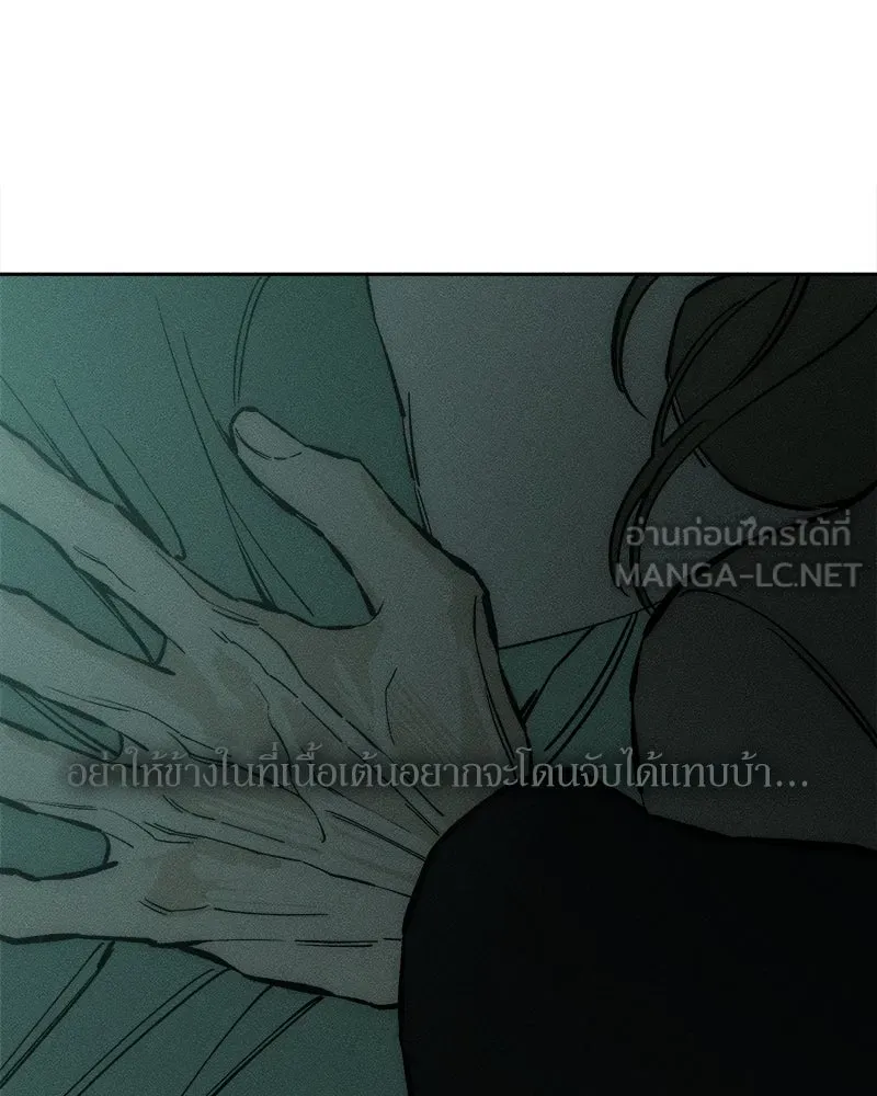 หน้า 138