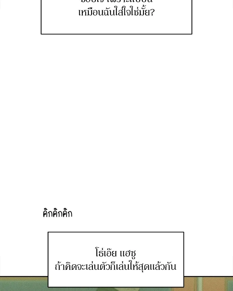 หน้า 106