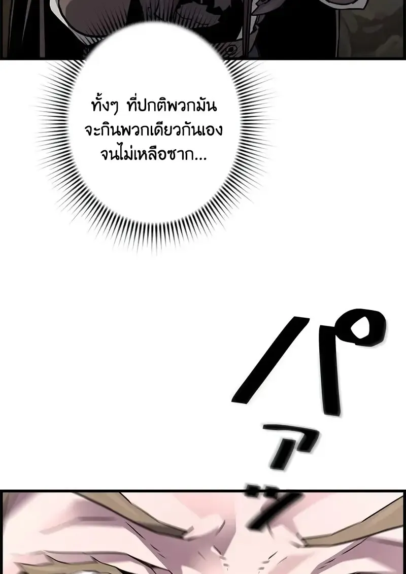 หน้า 125