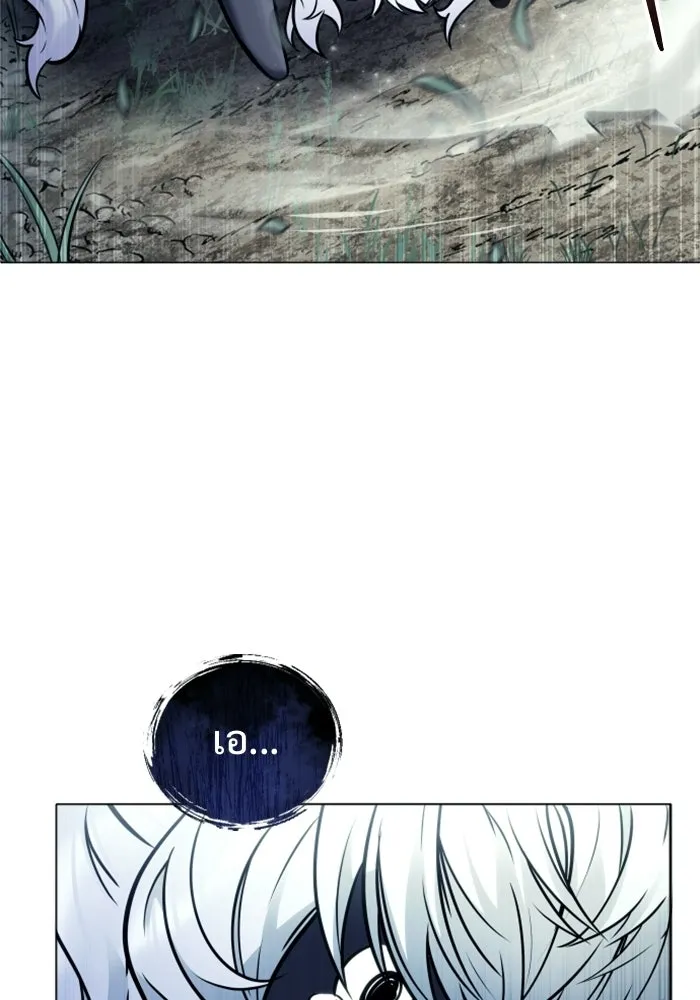หน้า 100