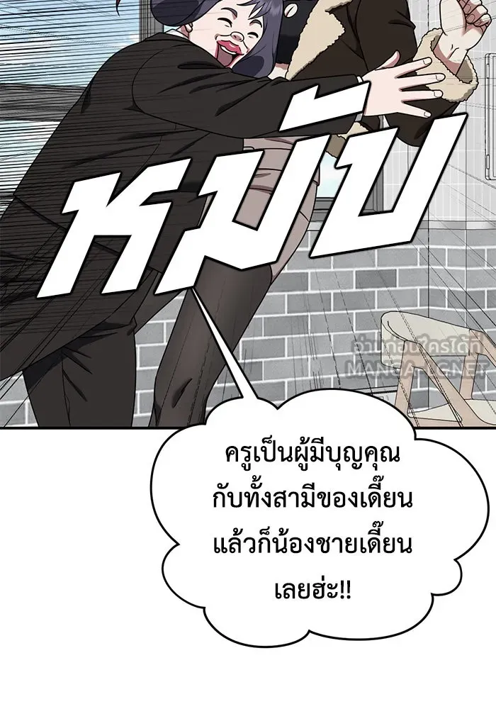 หน้า 144