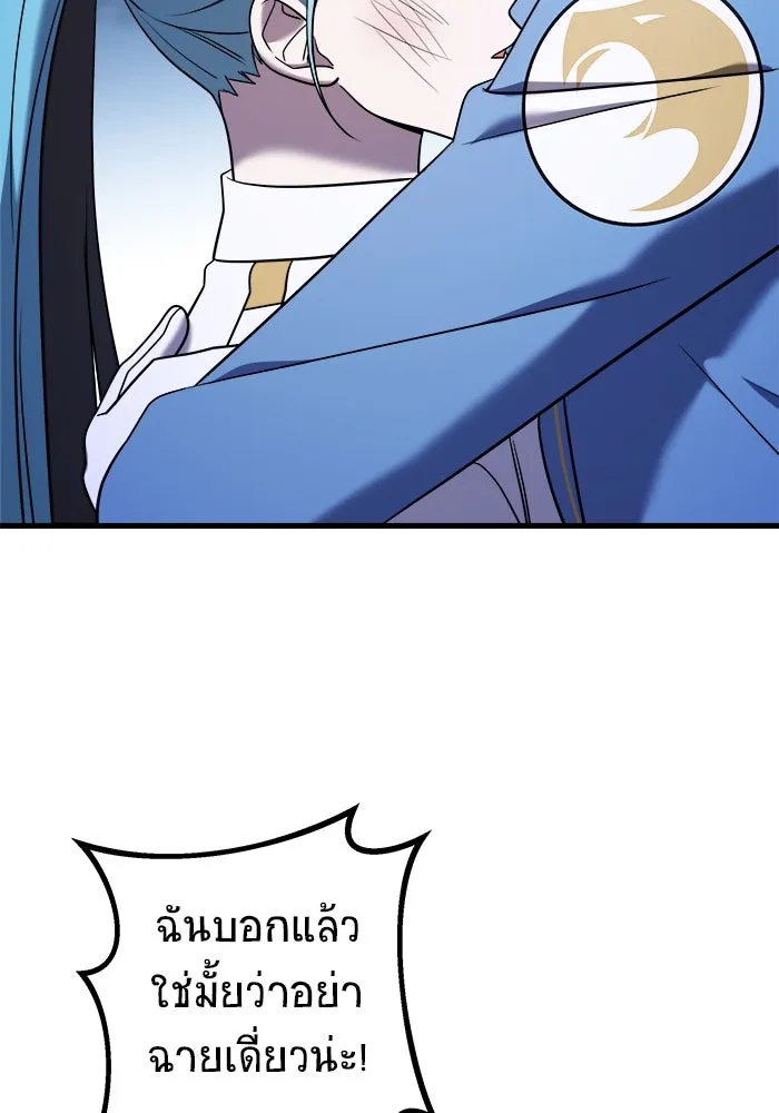 หน้า 137