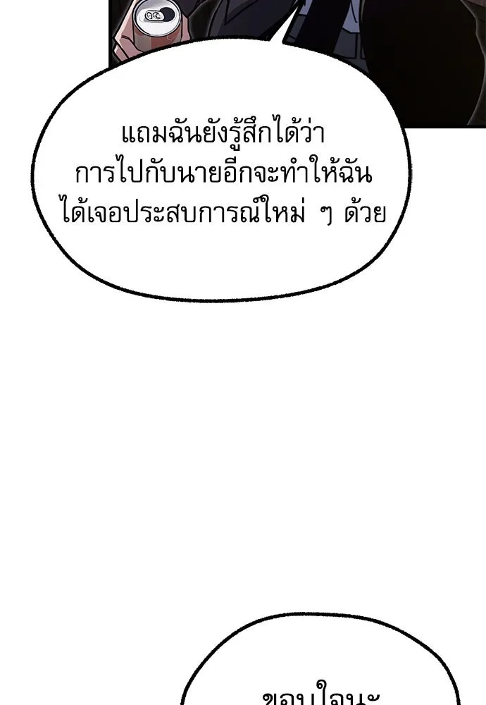 หน้า 106