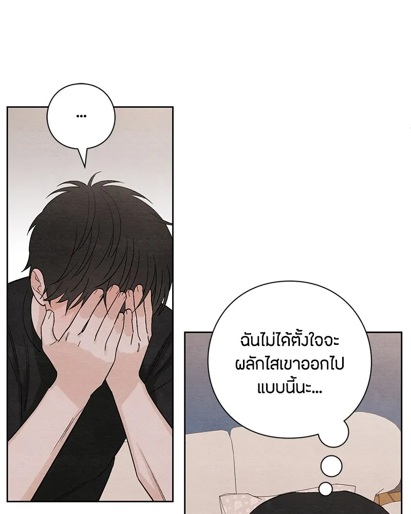 หน้า 88
