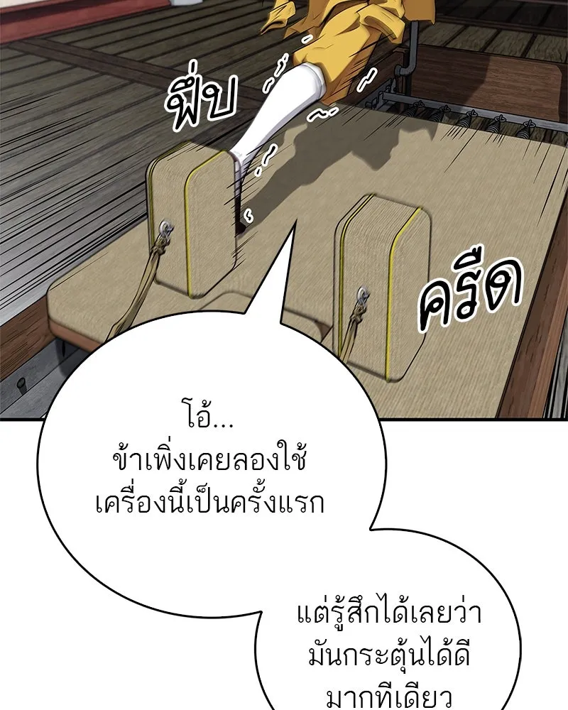 หน้า 68