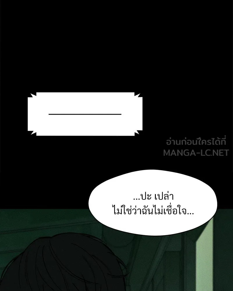 หน้า 150