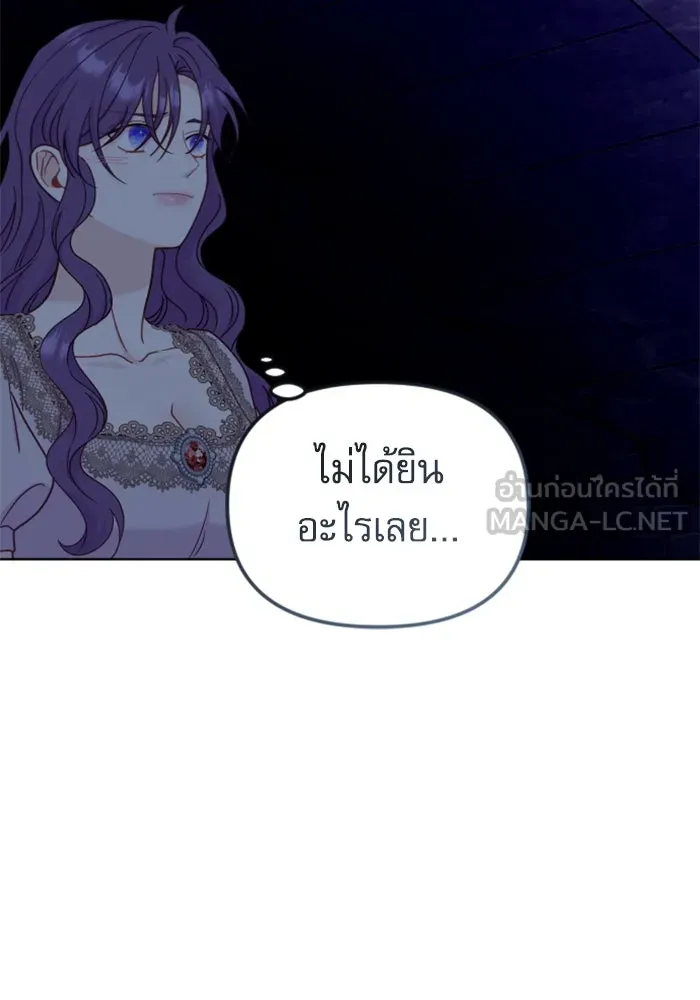 หน้า 111
