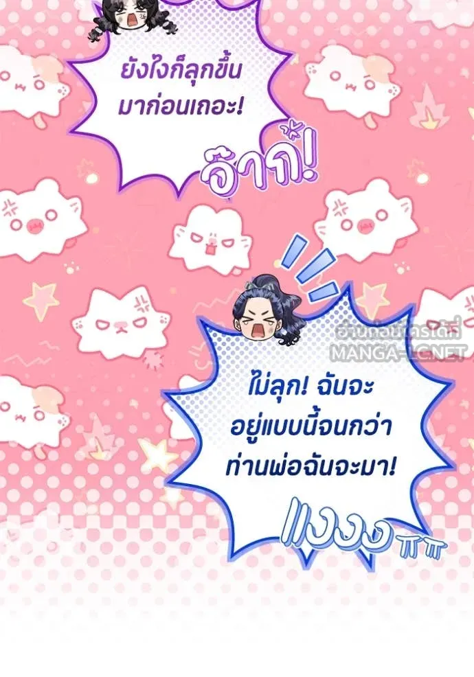 หน้า 105