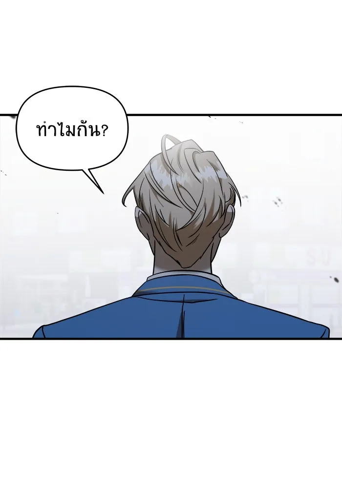 หน้า 103