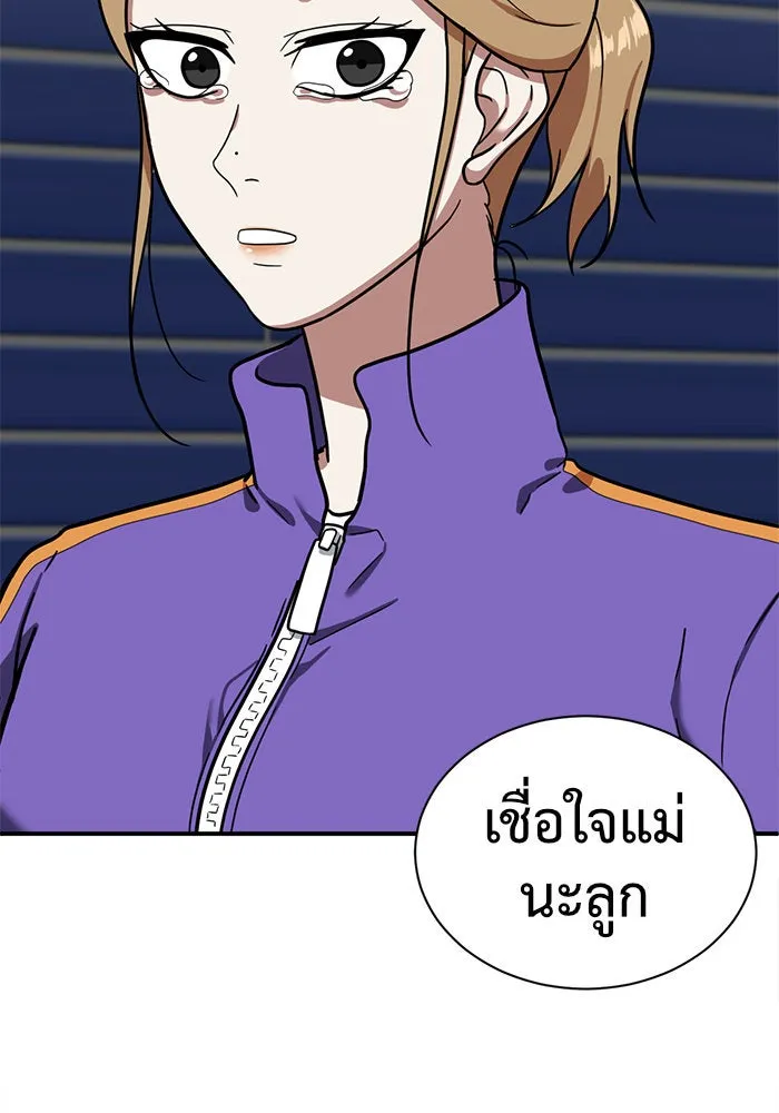 หน้า 119