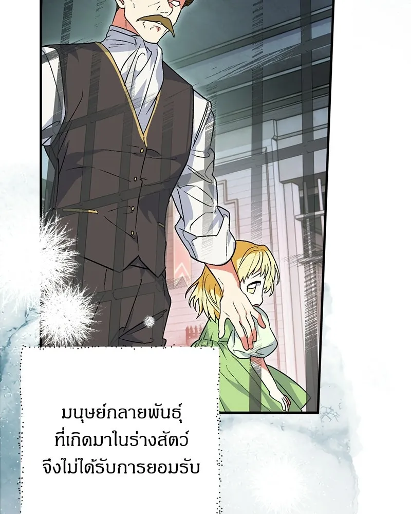 หน้า 139