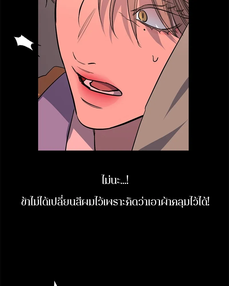 หน้า 85