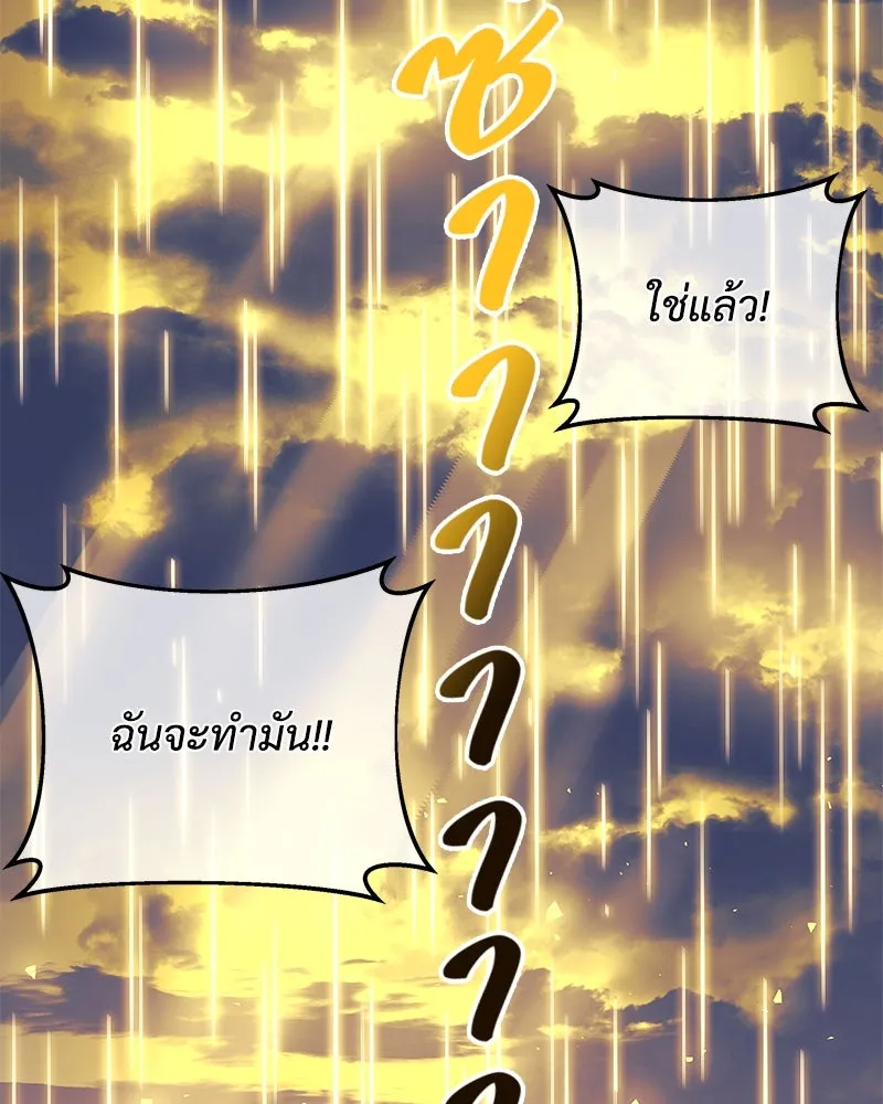 หน้า 91
