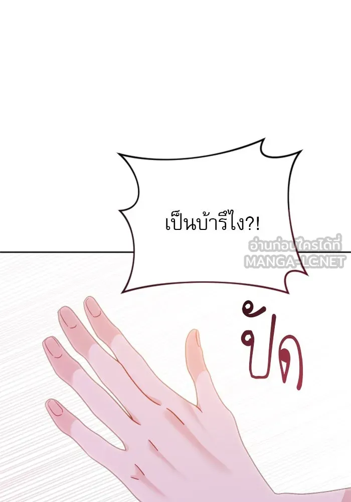 หน้า 90