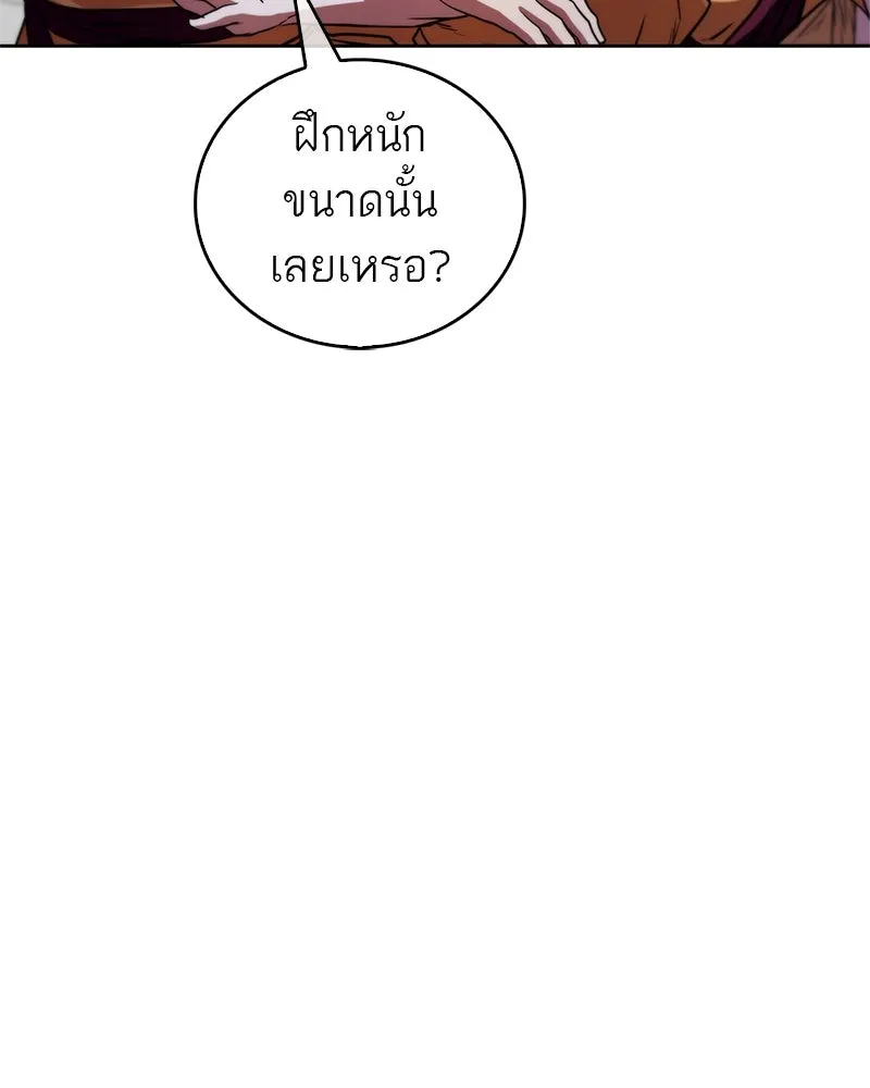หน้า 110