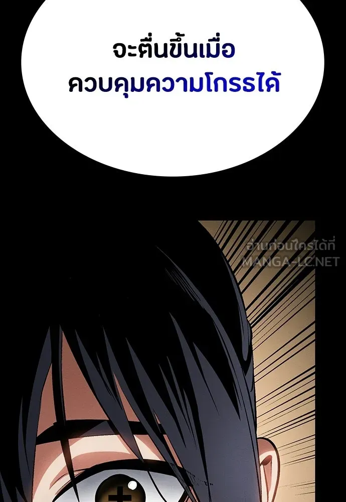 หน้า 144