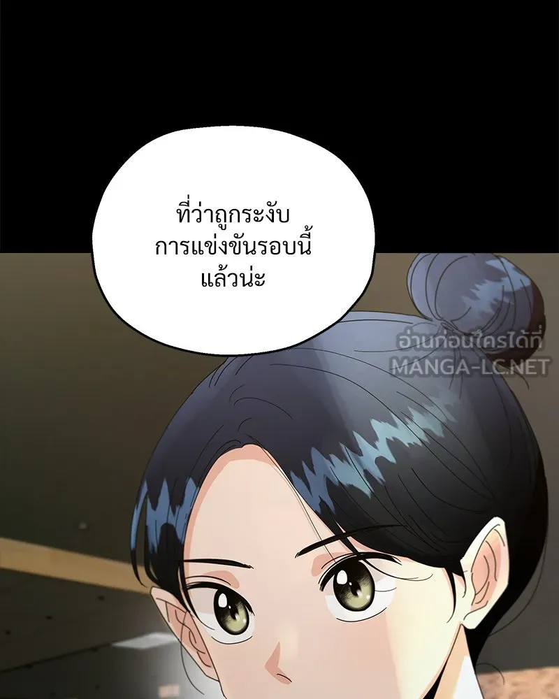 หน้า 90