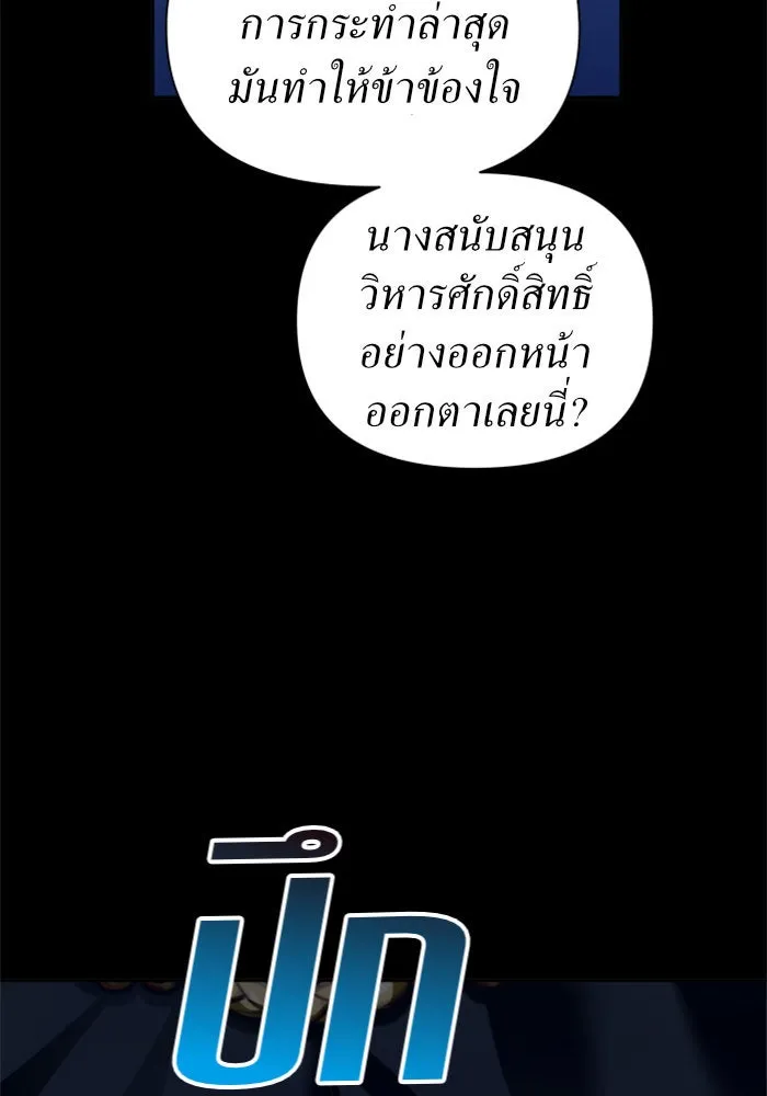 หน้า 112
