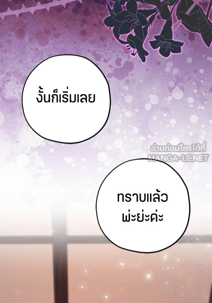 หน้า 103