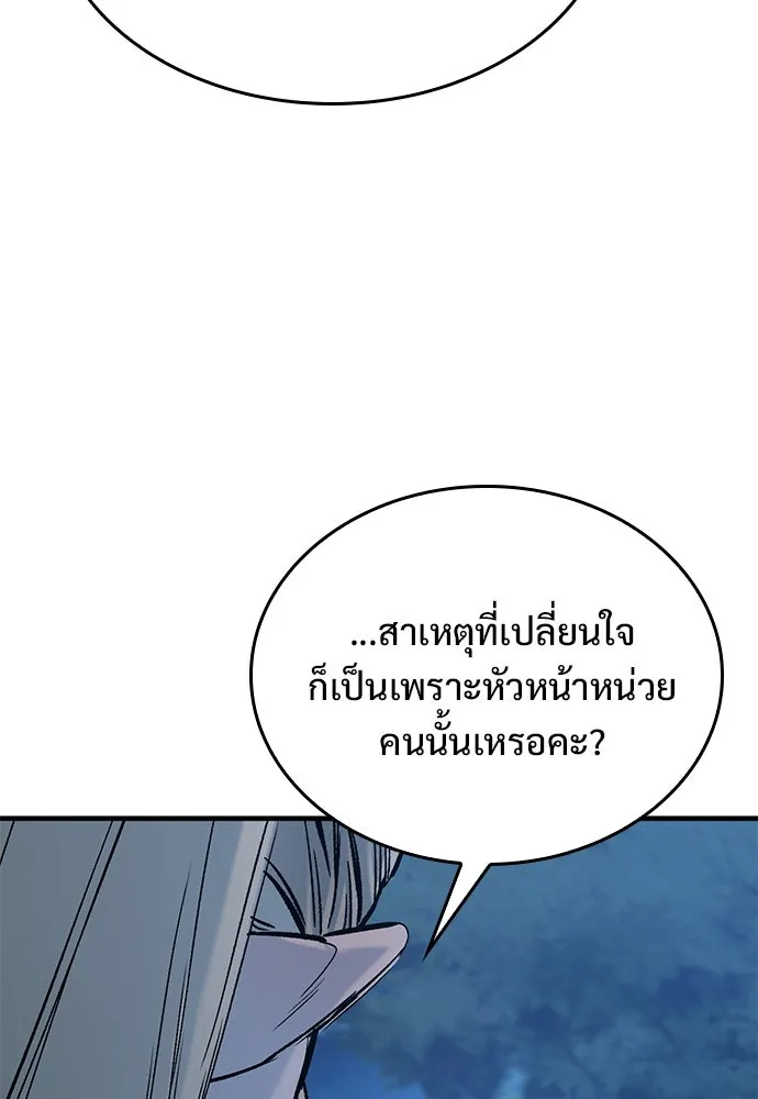 หน้า 154