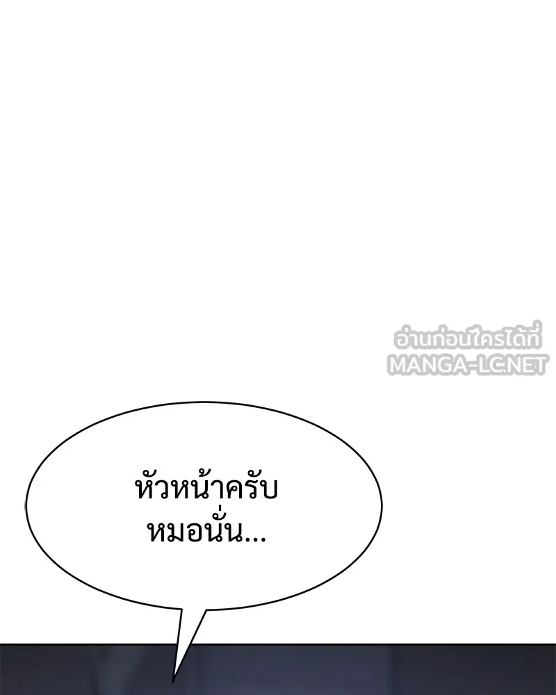 หน้า 120
