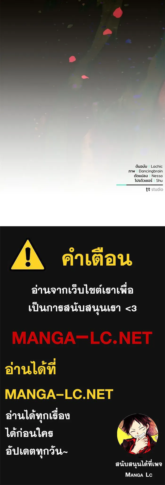 หน้า 117