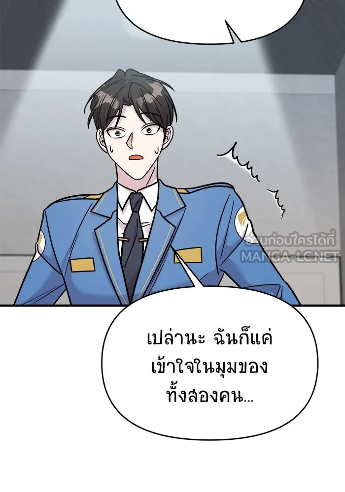 หน้า 87
