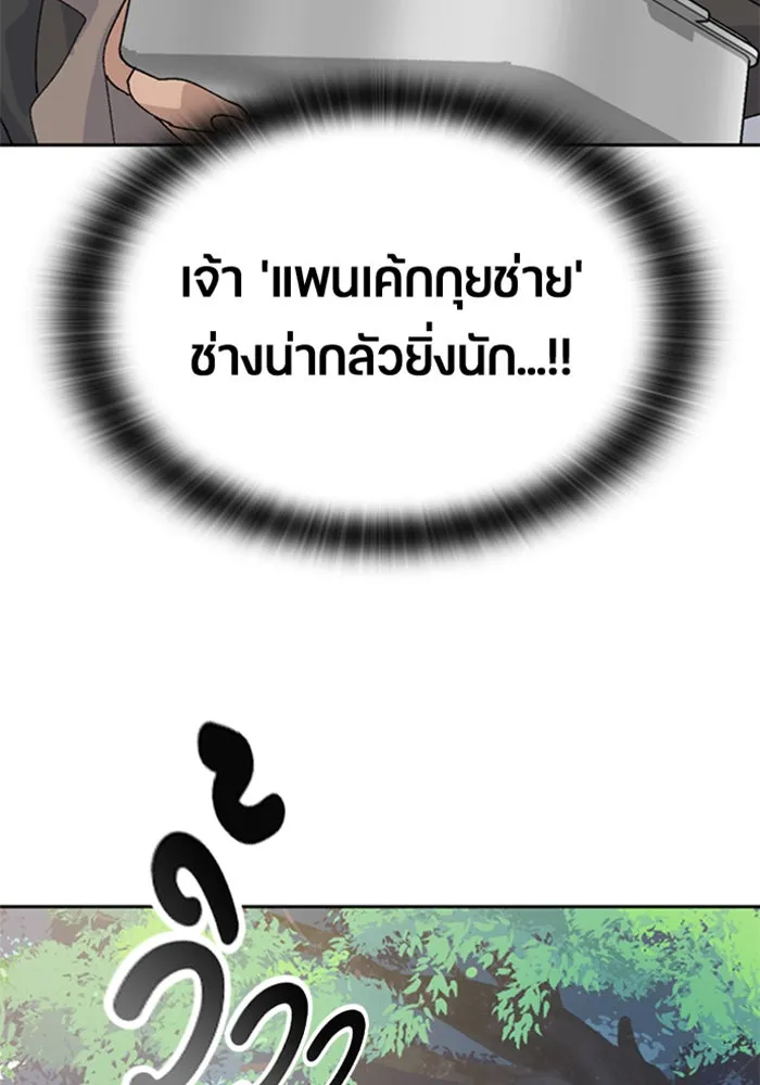 หน้า 128