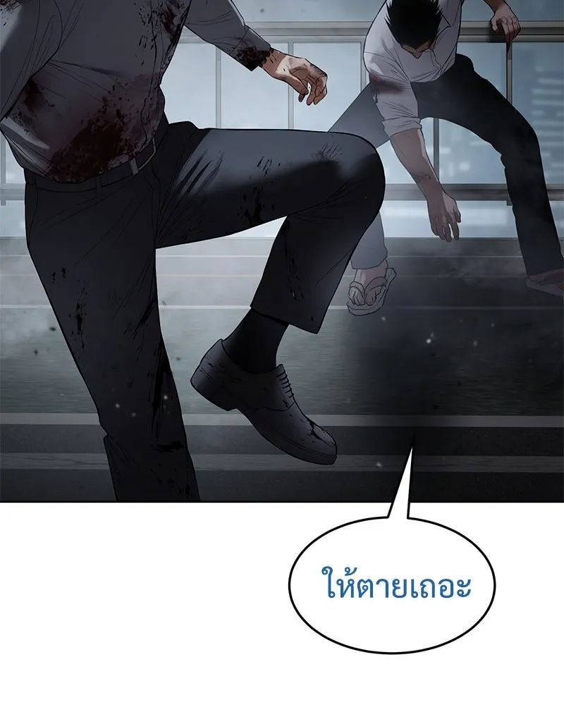 หน้า 227