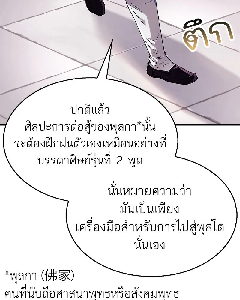 หน้า 104