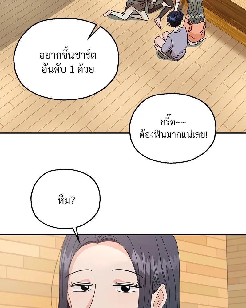 หน้า 103