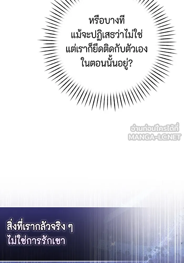 หน้า 111