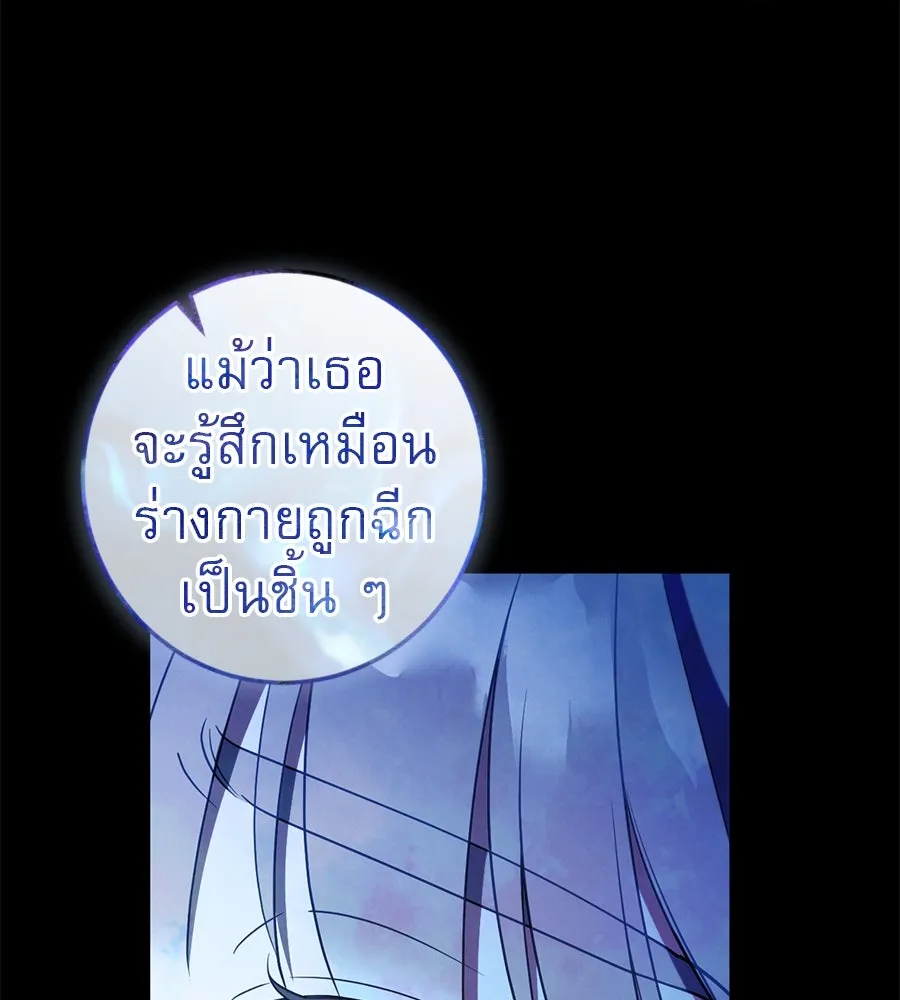 หน้า 118